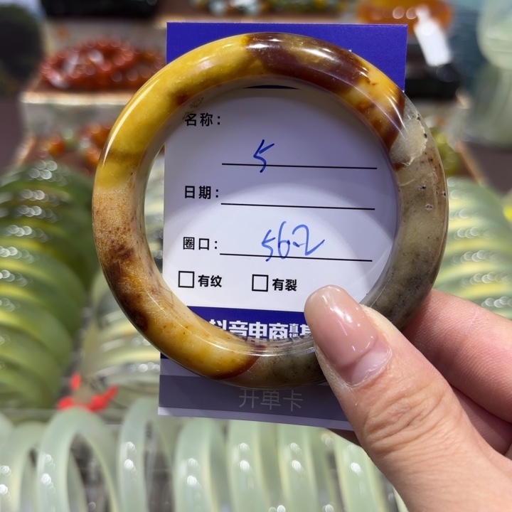 岫玉未镶嵌手镯天然