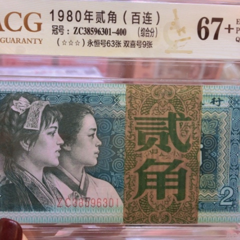 塑料38596301百连无47—————_.