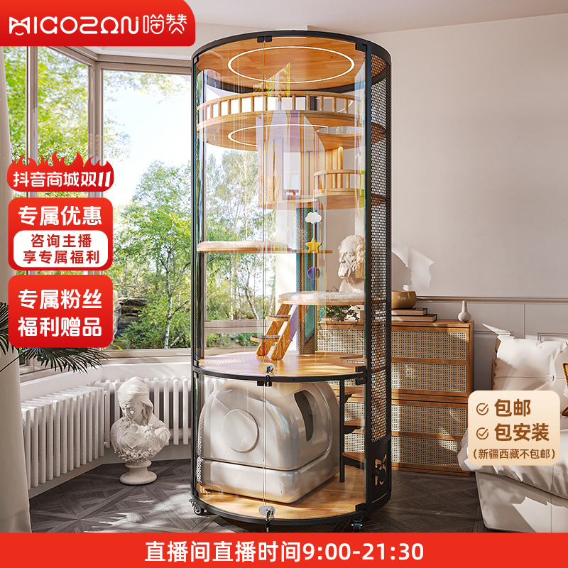 浮空之域猫别墅豪华360全景猫咪笼房屋实木钢玻璃可放智能猫厕所