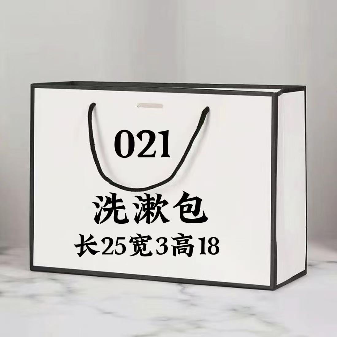 S 021 2025新款 潮流 时尚 轻奢 单肩斜挎菜洗漱包