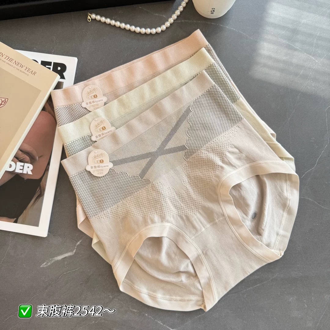 1375（90-145）新款女士莫代尔塑形收腹提臀内裤高弹三角裤短裤