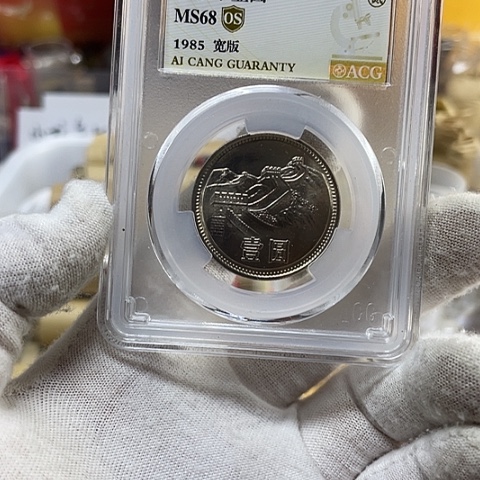 其他普通金属851宽68爱爱藏评级，，，，，