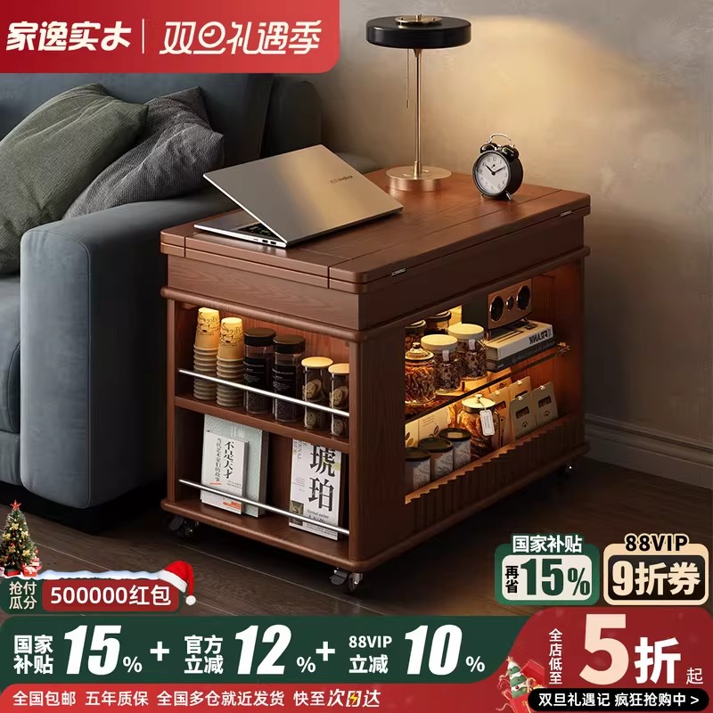 实木折叠茶几桌小户型边柜可移动式小推车家用客厅沙发边几茶台