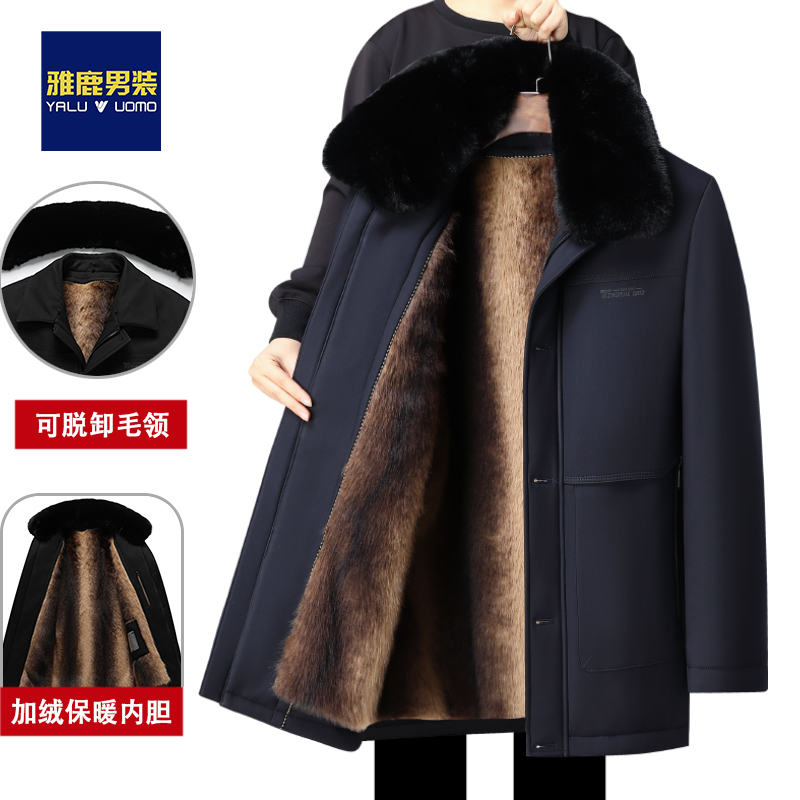 【零下30加绒可脱卸】爸爸装棉衣中长款加厚中老年人男装棉服外套