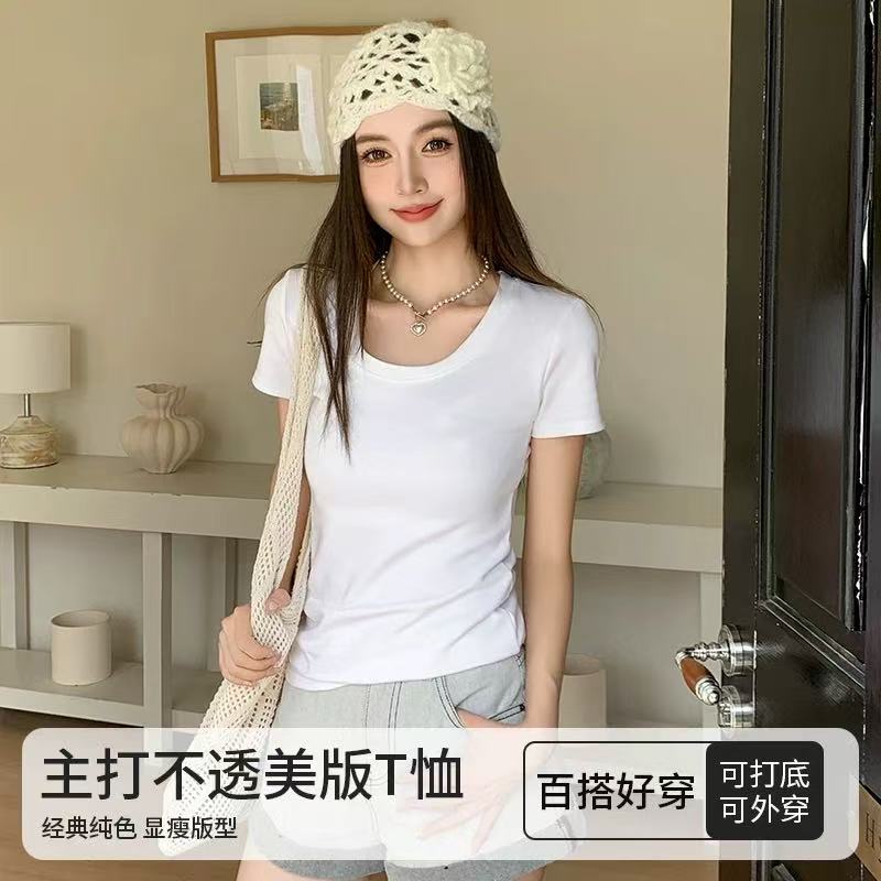 夏季圆领短袖2025新款修身显瘦U领T恤休闲百搭外穿yz001