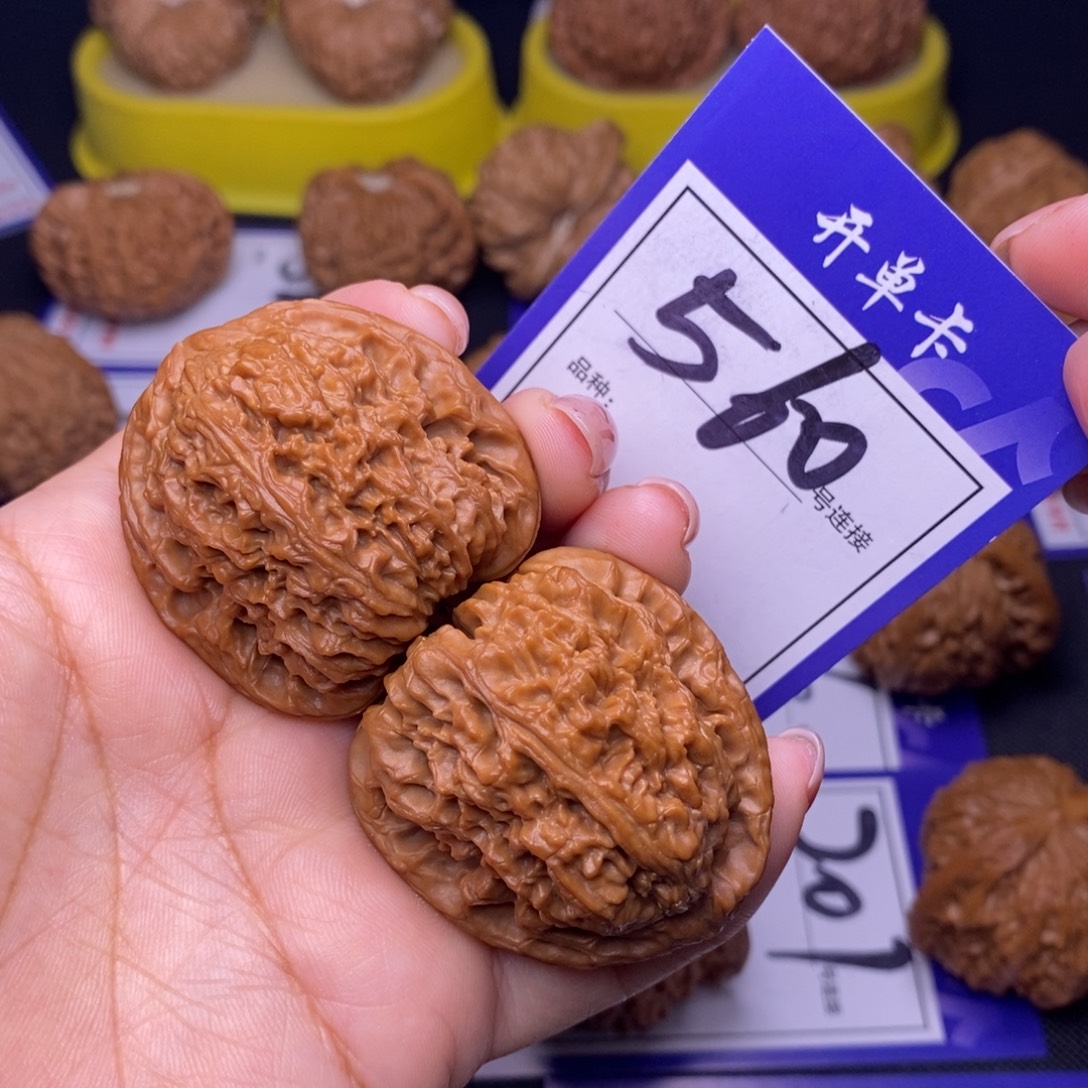 吊坠文玩核桃560号链接南疆4.0尺全品