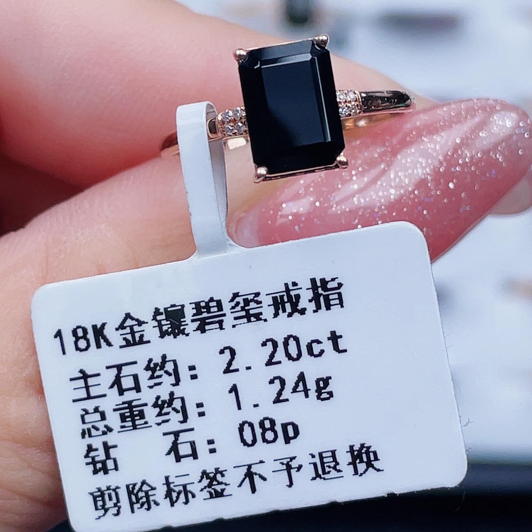 戒指18K金镶嵌碧玺