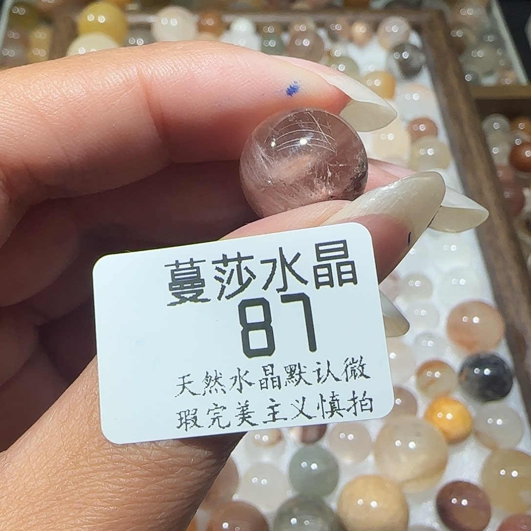 未镶嵌手链水晶平***?