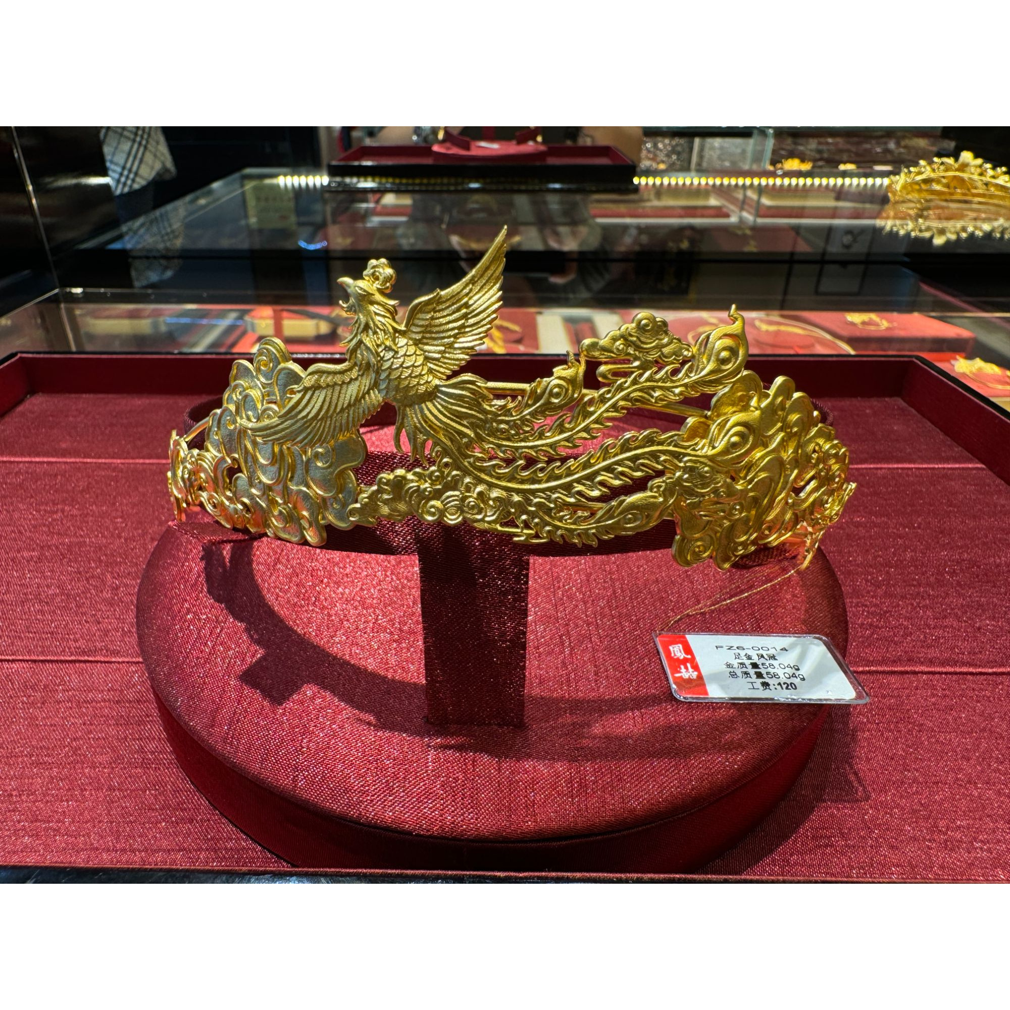 鳯喆凤凰头冠凤冠鳯冠足金999