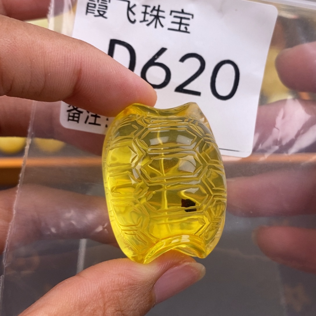 琥珀未镶嵌珠宝奇石35.5