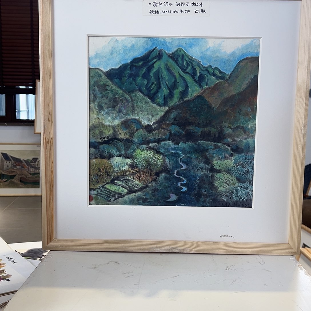 版画亲签限量发行s版