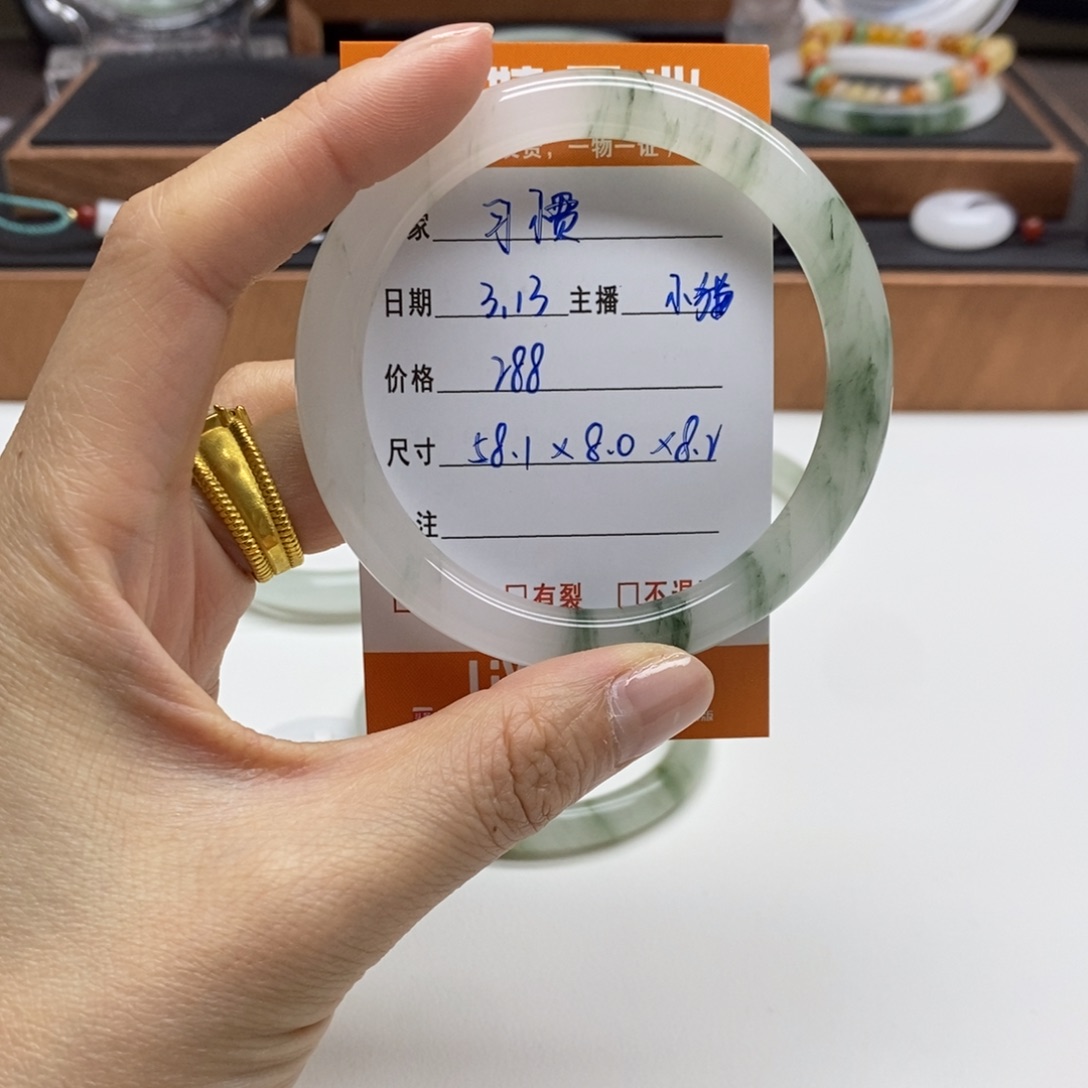 石英质玉未镶嵌手镯ℳ***