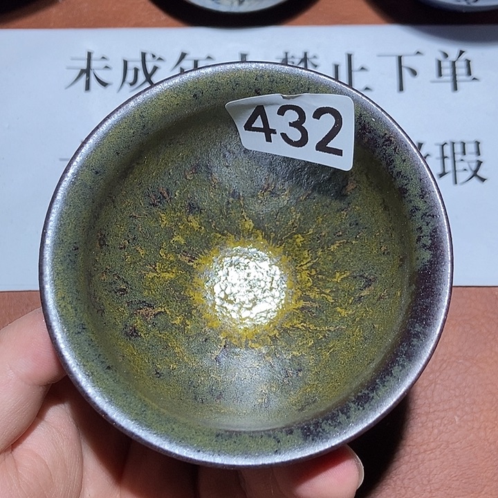 茶盏茶盏茶盏茶盏茶盏432