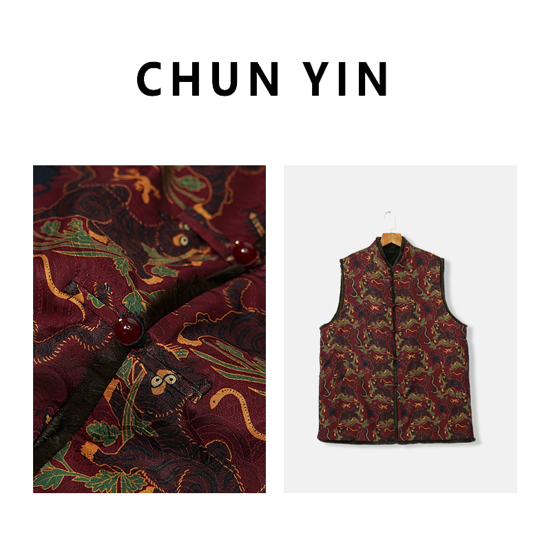 李理LELE『虎镇五毒·双面穿』新中式国风设计师复古毛毛马甲29526