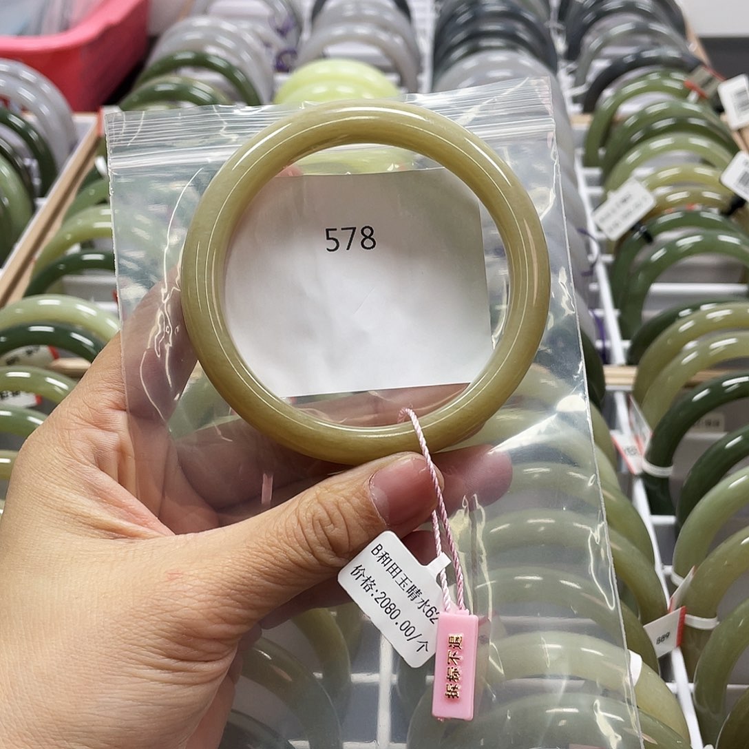 和田玉（糖玉）手镯未镶嵌578圈口63