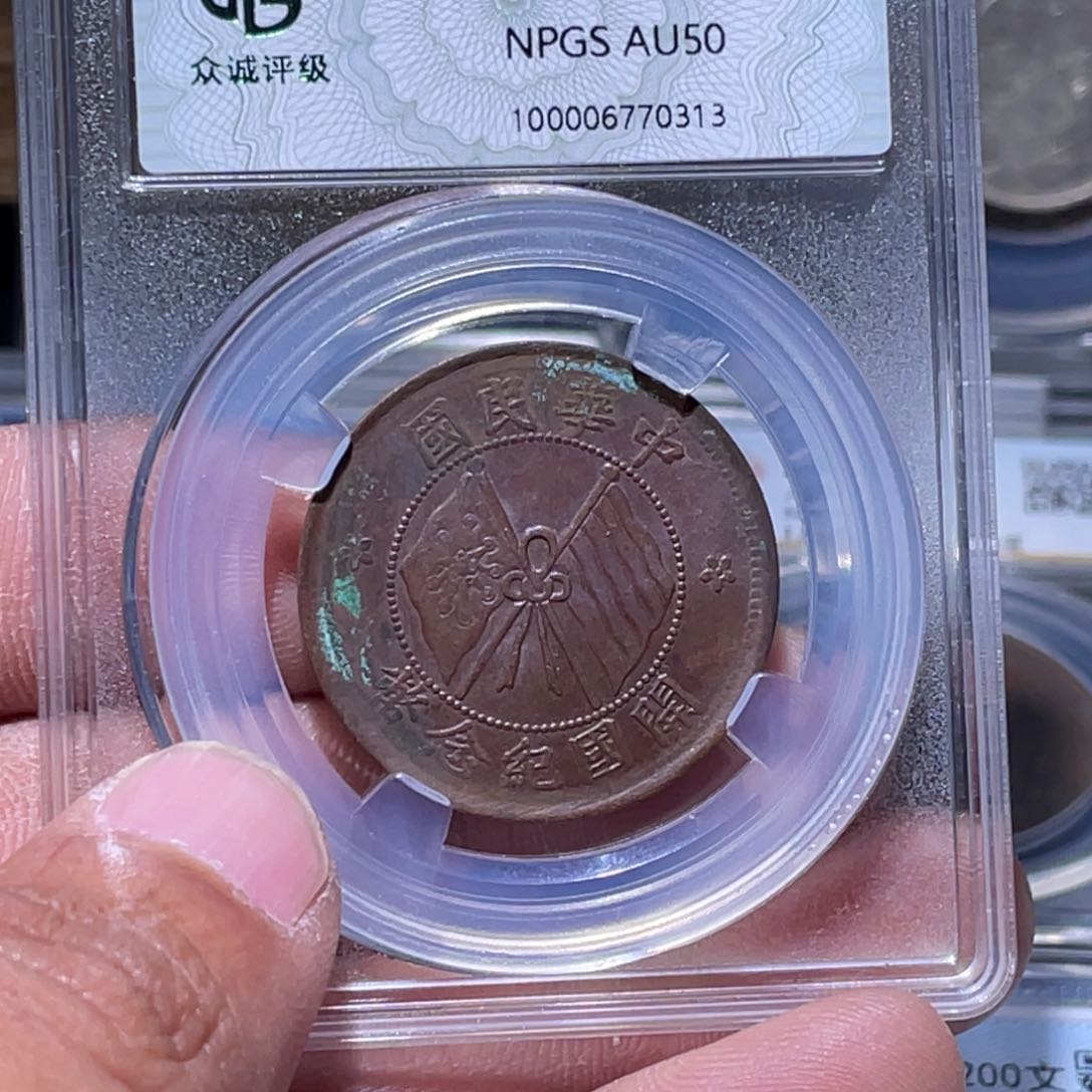 金属江南收藏江南柴0313