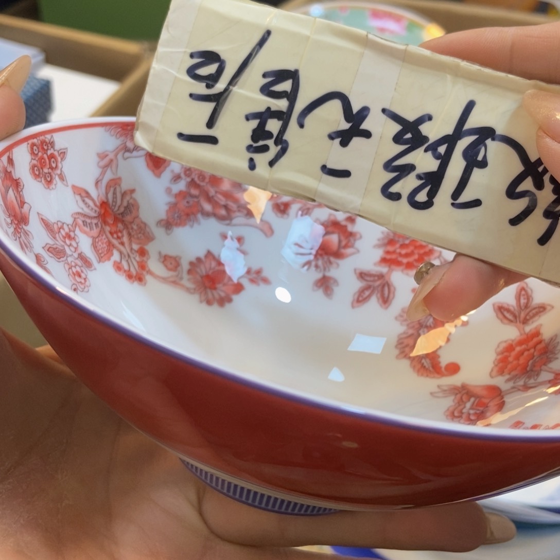 瓷两单包邮…………………………