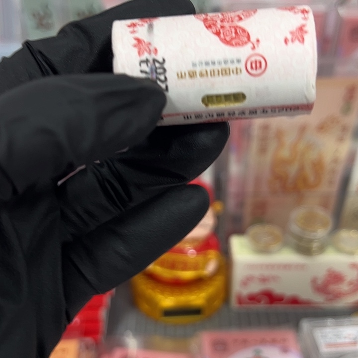 中国人民银行蛇币一枚