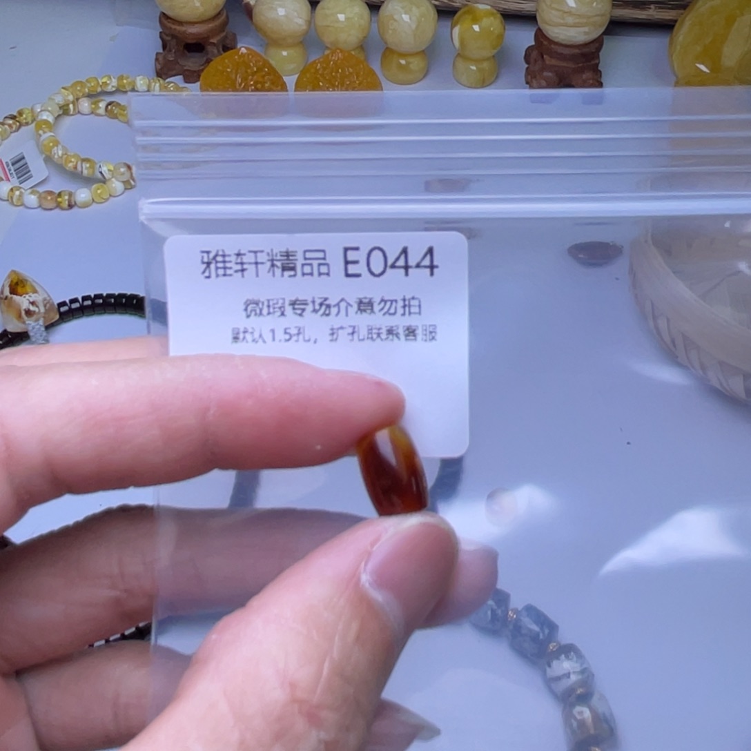 琥珀裸石未镶嵌琥珀