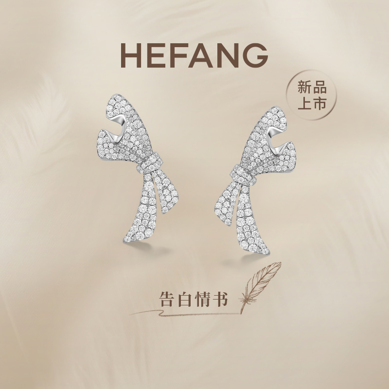 【新品】HEFANG告白情书耳环轻奢时尚原创设计