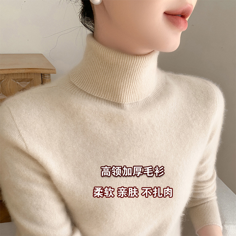 2025新款女高领羊毛衫加厚百搭毛衣时尚显瘦针织亲肤保暖打底衫冬