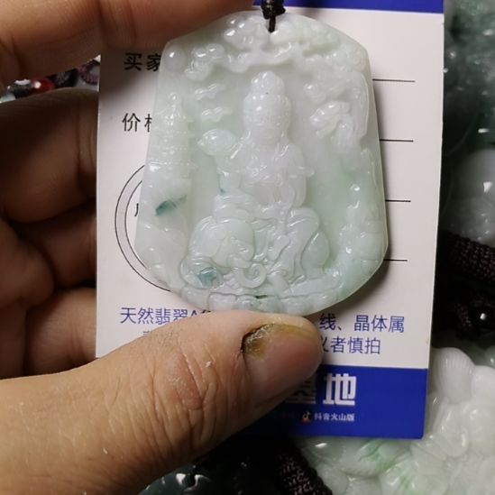 翡翠未镶嵌颈饰挂件