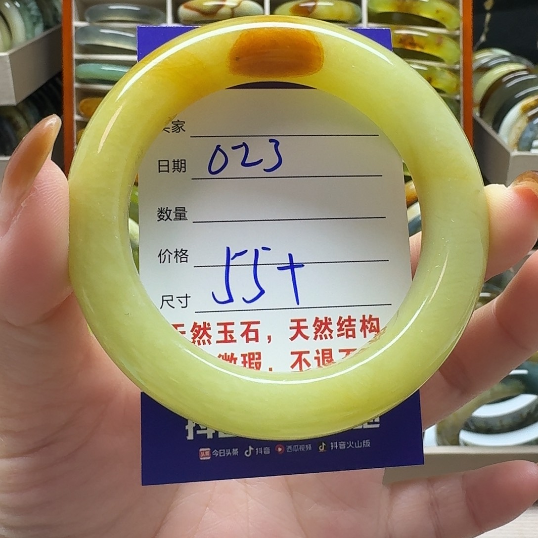 岫玉未镶嵌手镯不退换默认瑕疵