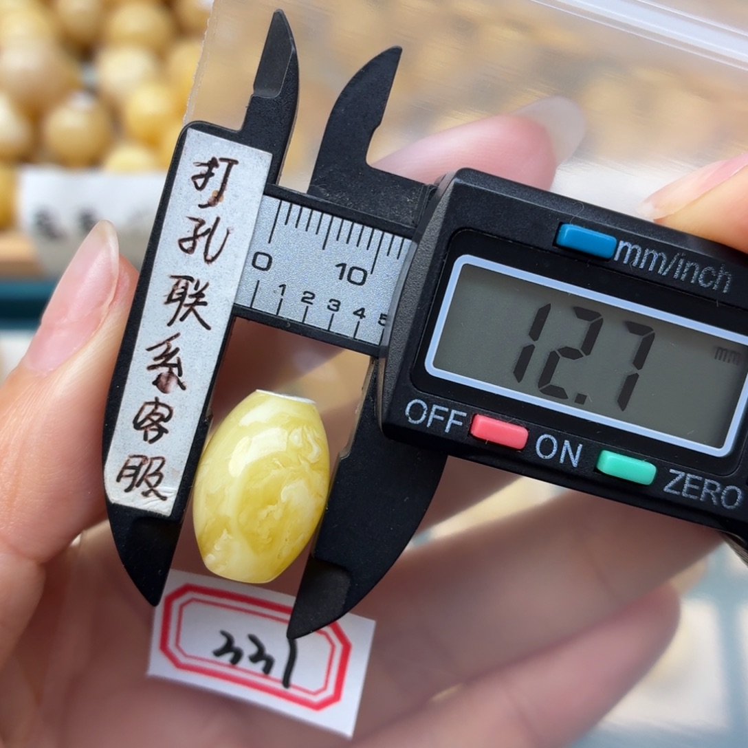 ****斌蜜蜡未镶嵌裸石蜜蜡