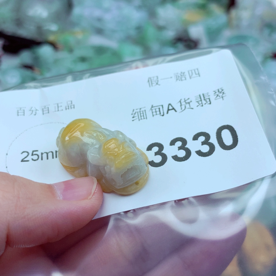 孙***空翡翠未镶嵌吊坠(不含链)