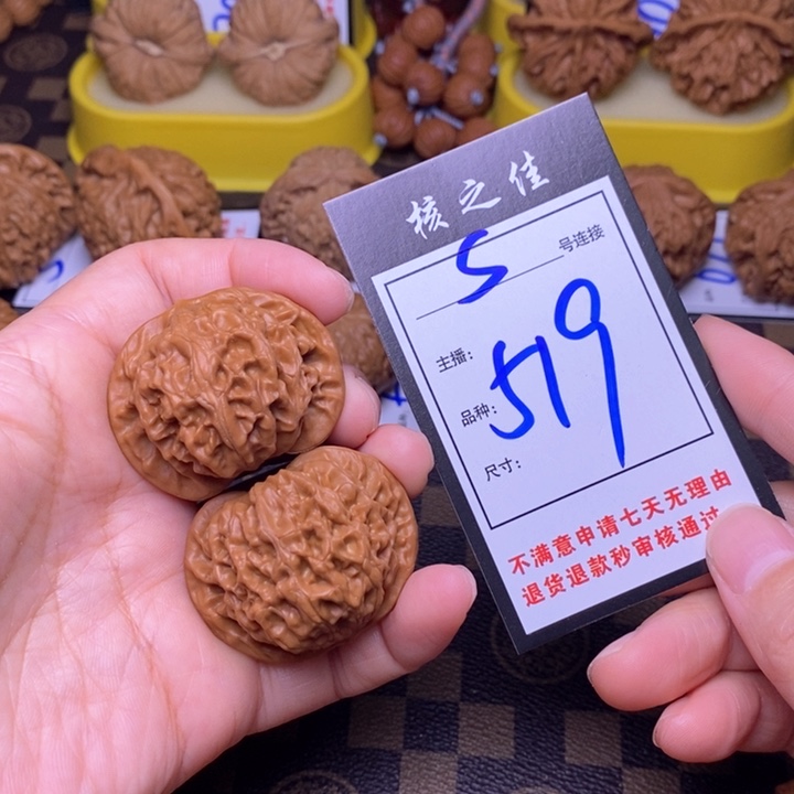 吊坠文玩核桃42宫灯519