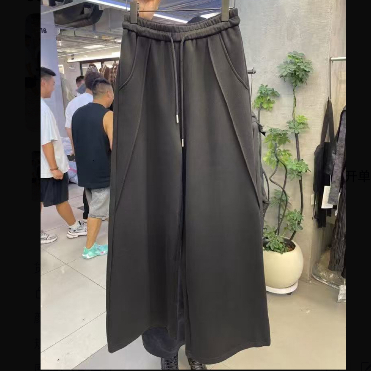 有货SKGD#81676秋季福利高品质阔腿裤，裤长：105cm