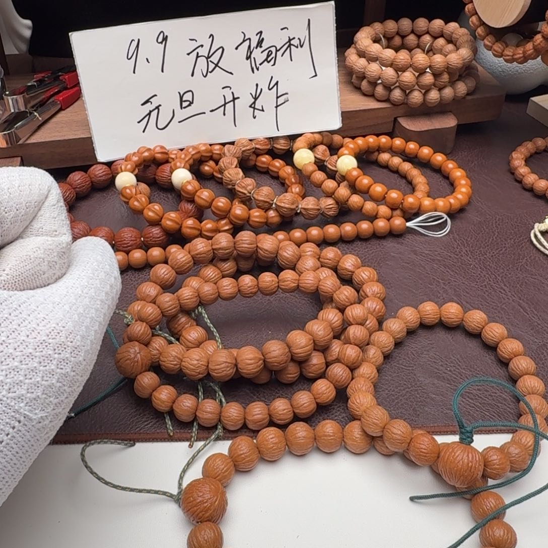 小***霍猴头核桃吊坠11南瓜精卡精条毕业款