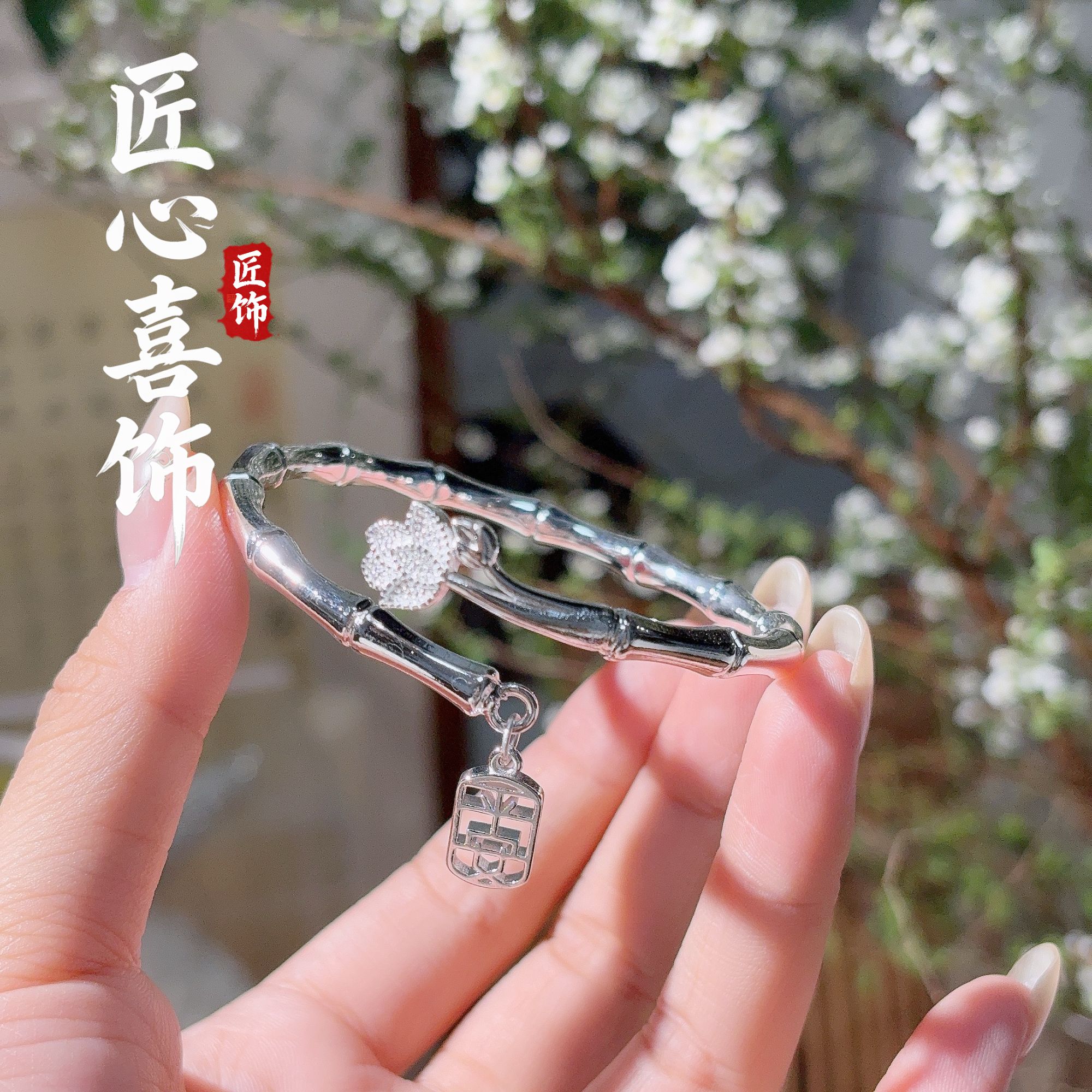 足银手镯 匠心喜饰56平安手镯女士高级少女精致平安ins竹莲小众