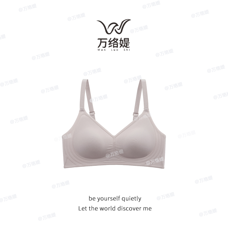 万络媞SJFB81双11好物无痕舒适透气水滴杯薄款女士收副乳亲肤文胸