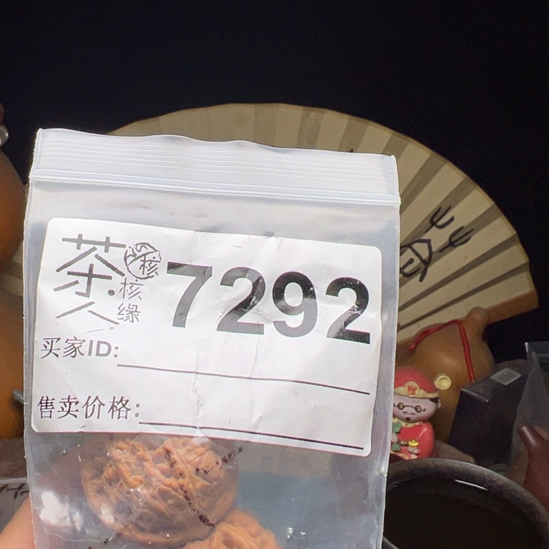 文玩核桃吊坠我们