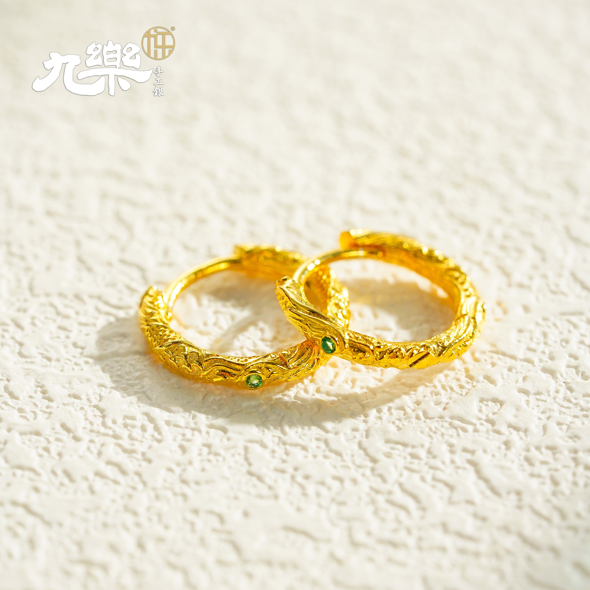 九乐 925银合成锆石耳饰 金色混天绫乾坤圈耳扣国潮风小众耳环女