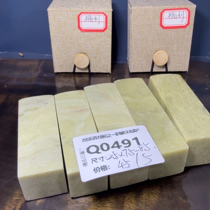 青田石11.29青田石雕厂家直销