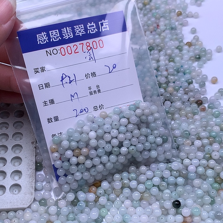闹***闹未镶嵌手链翡翠翡翠