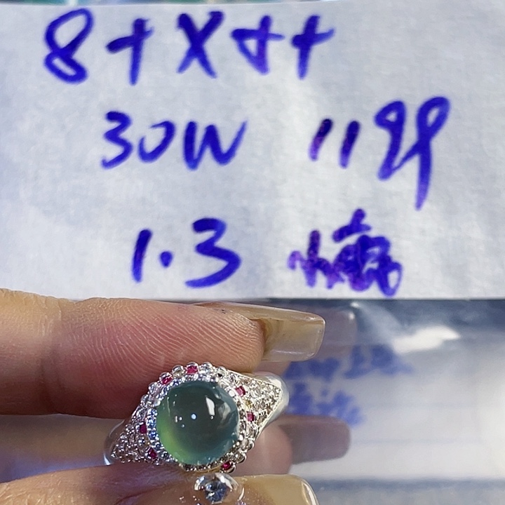 小***8定制翡翠未镶嵌96555848955588