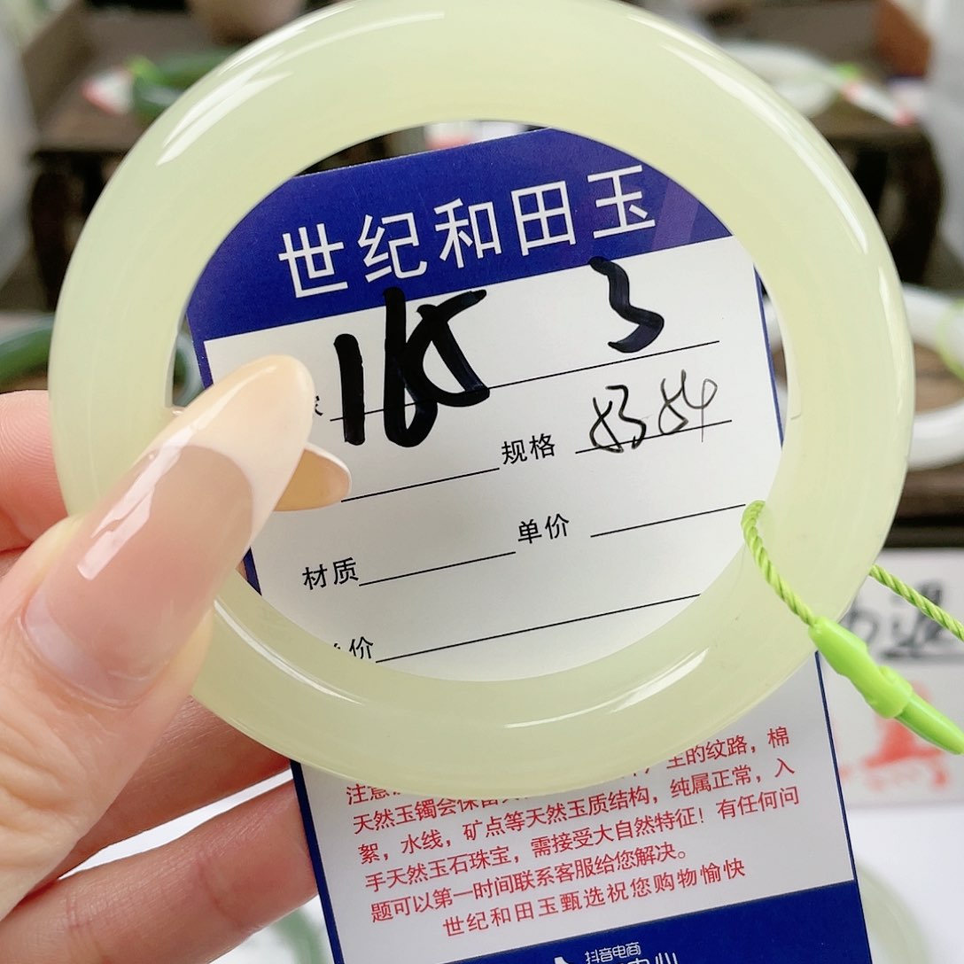 【闪购商品】和田玉手镯未镶嵌