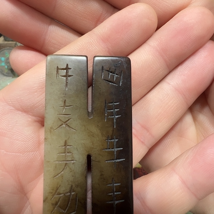 和田玉（糖玉）未镶嵌挂件