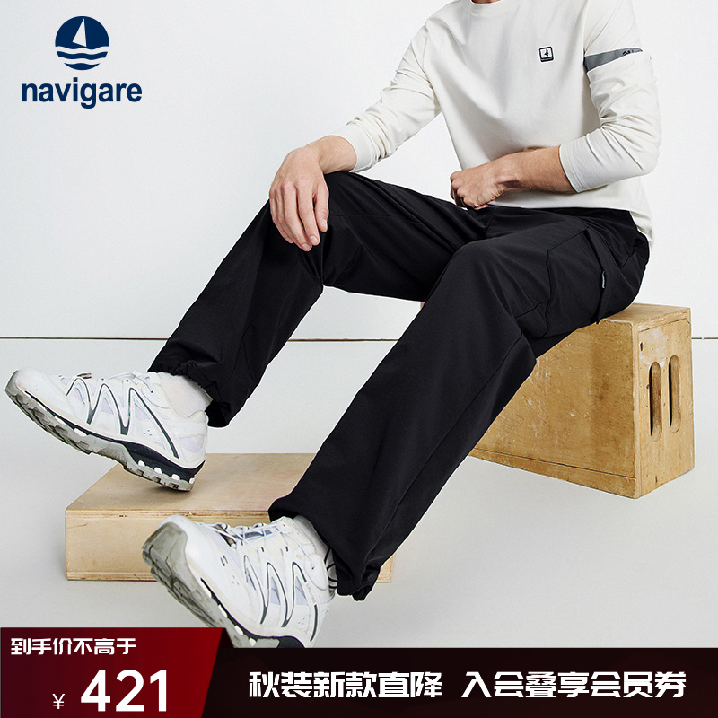 [明星同款]Navigare意大利小帆船加绒保暖长裤男冬季厚款休闲裤子