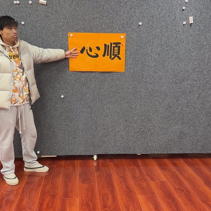 老师作品包邮到家