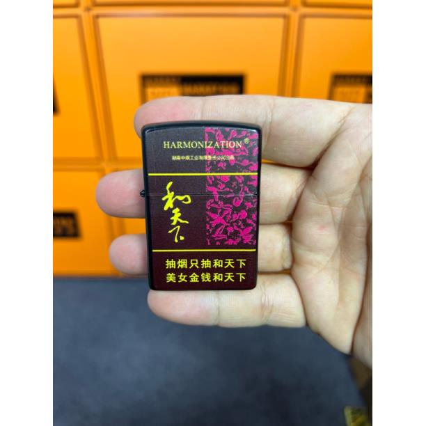 和天下图案打火机（需自行配油）