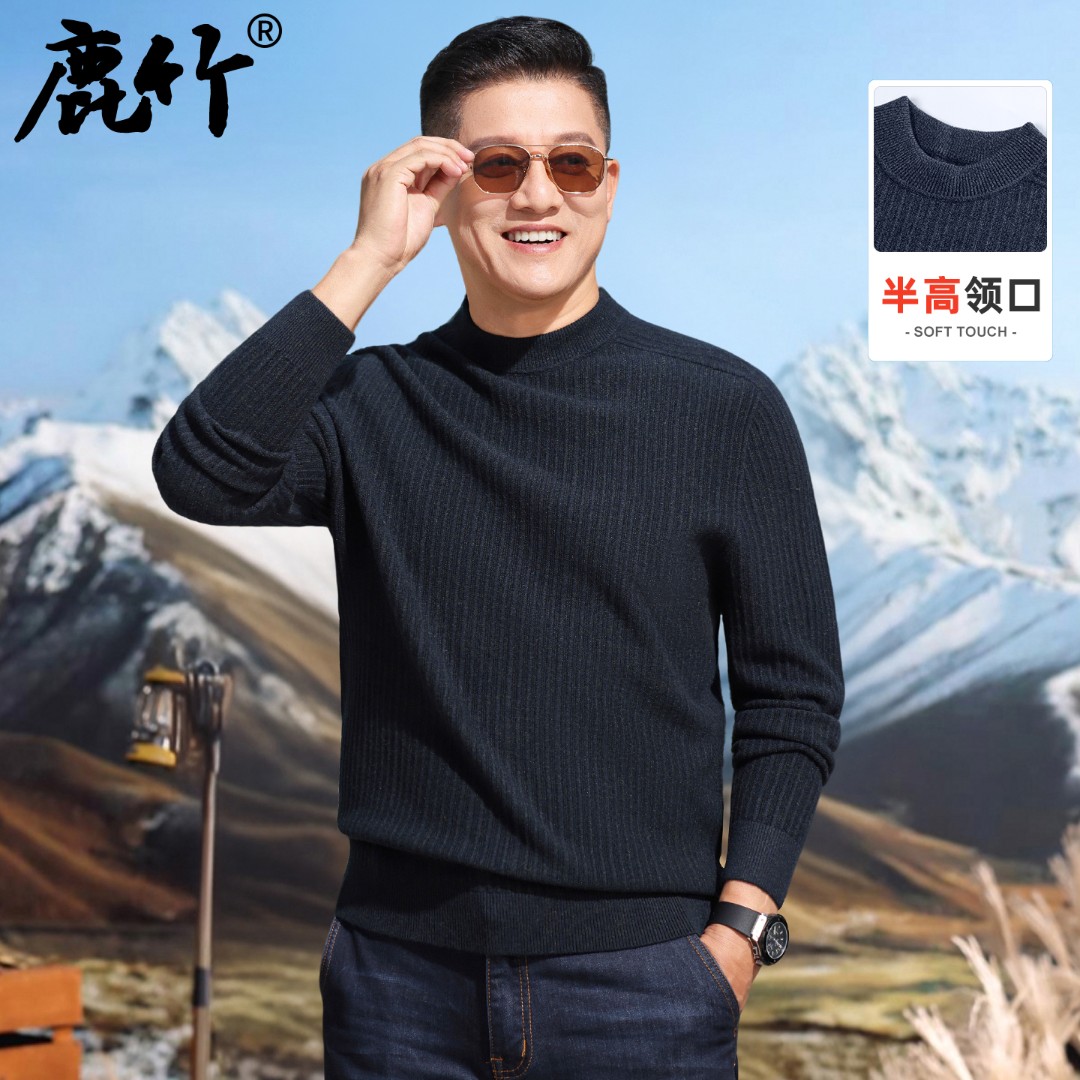 中年男士针织衫半高圆领打底衫上衣服2025秋季新款爸爸装毛衣保暖