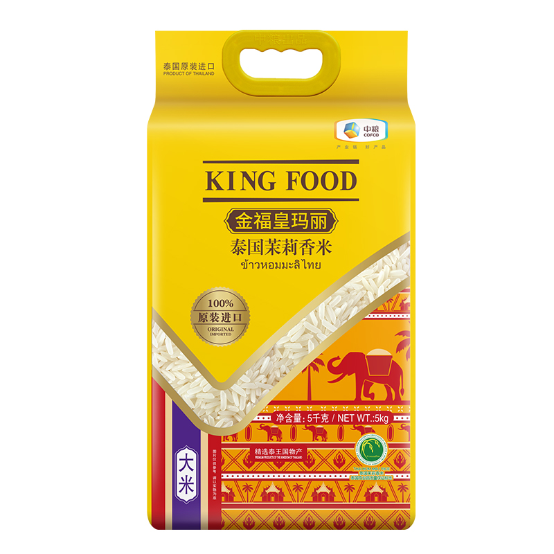 KINGFOOD皇玛丽泰国茉莉香米5kg