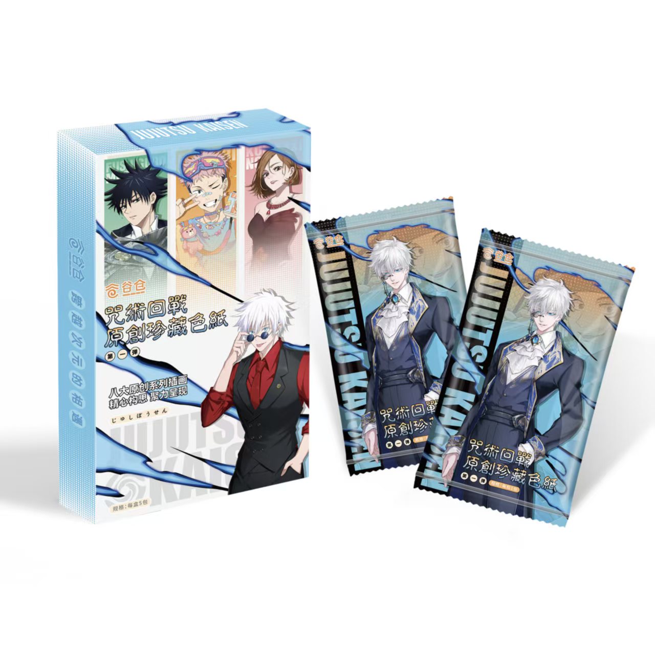 谷仓 咒术回战第一弹 二创色纸系列（代拆）