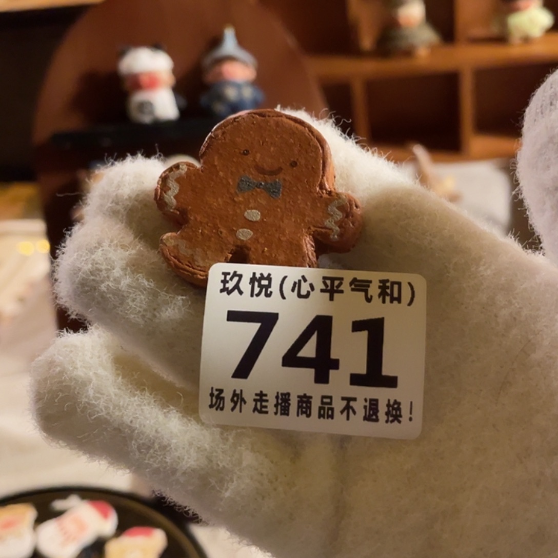 清***梦瓷片陶瓷哈哈哈哈哈哈哈哈哈哈哈哈