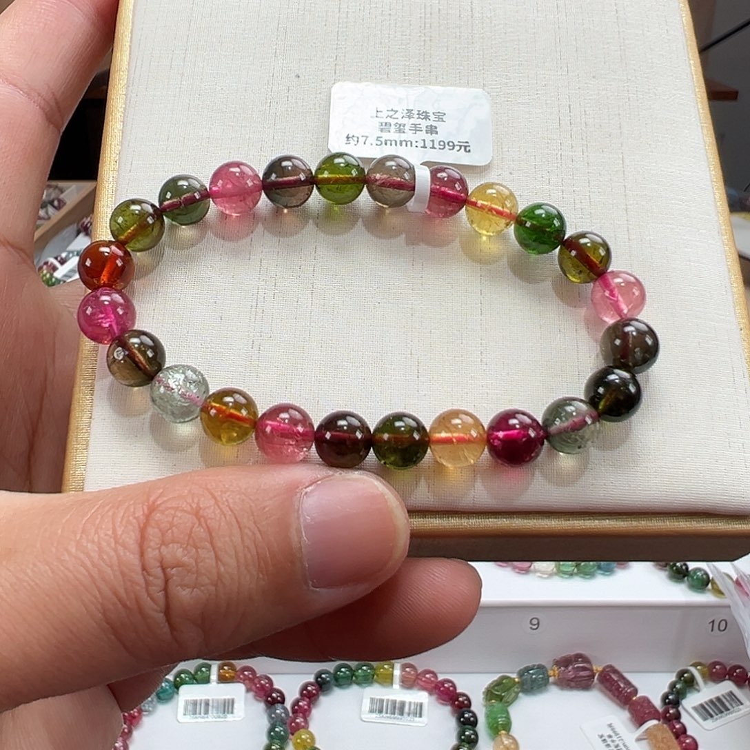 碧玺手串未镶嵌7.5mmmmmmmmmmmmm