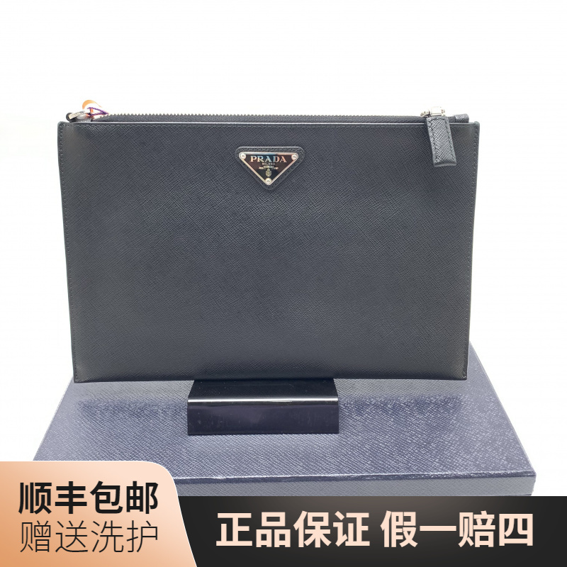 99新 Prada/普拉达 普拉达黑色手拿包/10020220男士经典奢侈 时尚